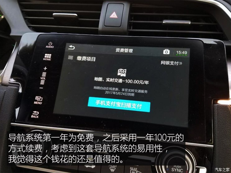 北方导航导航_99导航_导航地图百度