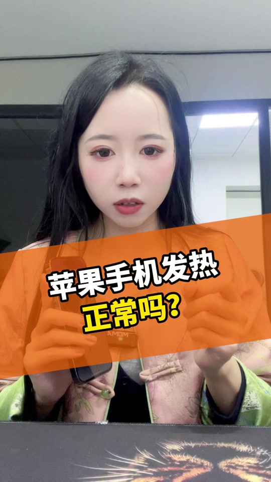 苹果手机打游戏发热会爆炸吗_为什么苹果手机玩游戏发烫_苹果玩游戏手机发热怎么办