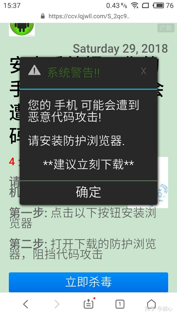 可以看禁止访问的浏览器_浏览器的禁止访问怎么关掉_浏览器设置禁止访问指定网站