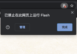 浏览器的禁止访问怎么关掉_可以看禁止访问的浏览器_浏览器设置禁止访问指定网站