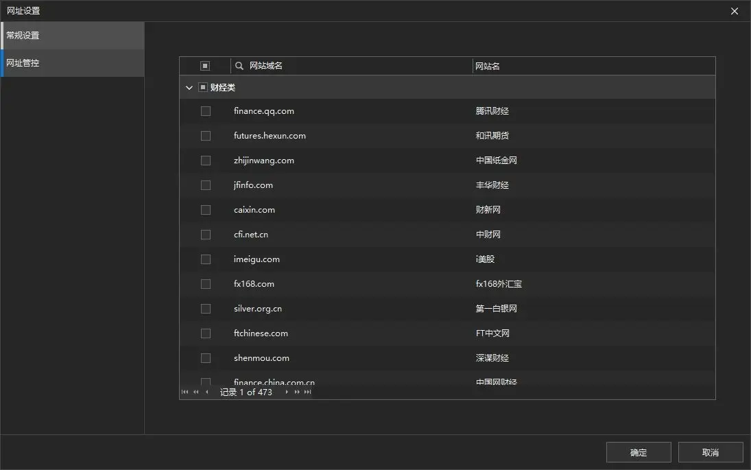 浏览器的禁止访问怎么关掉_可以看禁止访问的浏览器_浏览器设置禁止访问指定网站