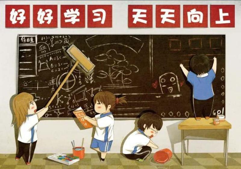 9月10日是什么日子_日和月是_日月日子