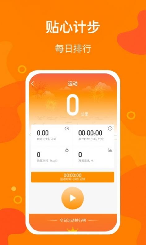 进度移动手机游戏怎么玩_移动游戏app_移动游戏手机进度