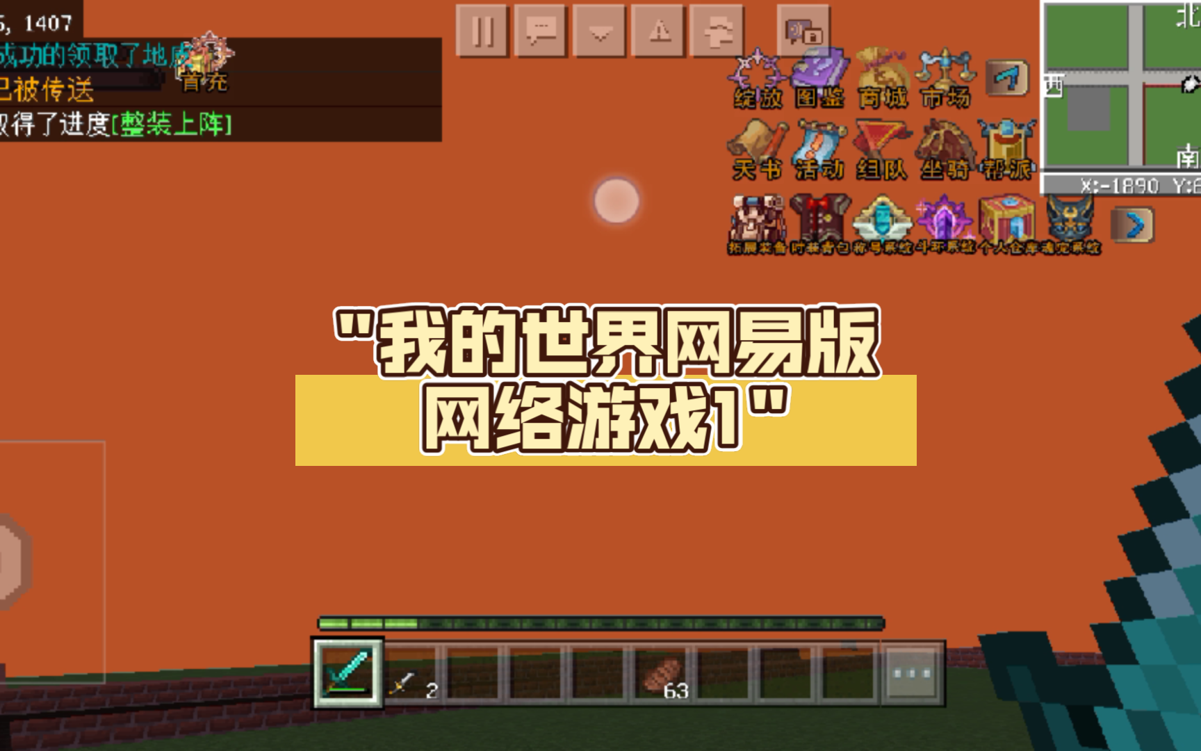 游戏帐号网易手机怎么注销_网易游戏手机帐号怎么游戏_游戏帐号网易手机能登录吗