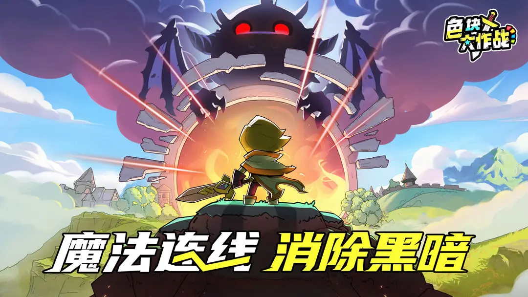 好玩最近手机游戏有那些_好玩最近手机游戏有什么_最近有哪些好玩的手机游戏