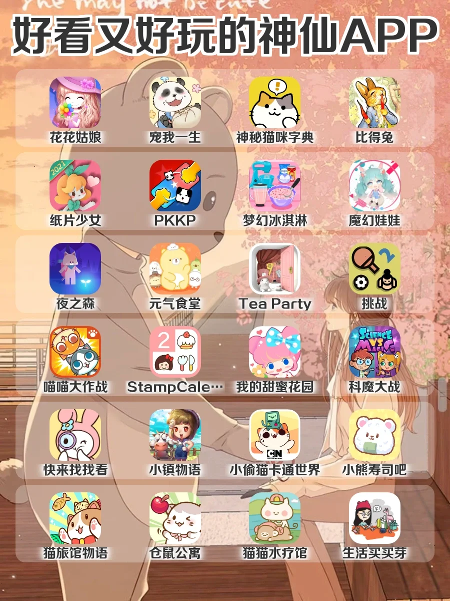mt管理器怎么提取apk_应用提取apk_apk提取