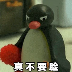 企鹅表情包企鹅叫什么_企鹅表情包QQ_qq企鹅表情包