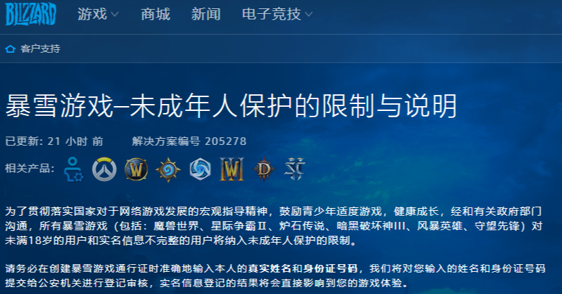 学生党打游戏手机游戏_学生打游戏的手机_游戏党打手机学生能玩吗