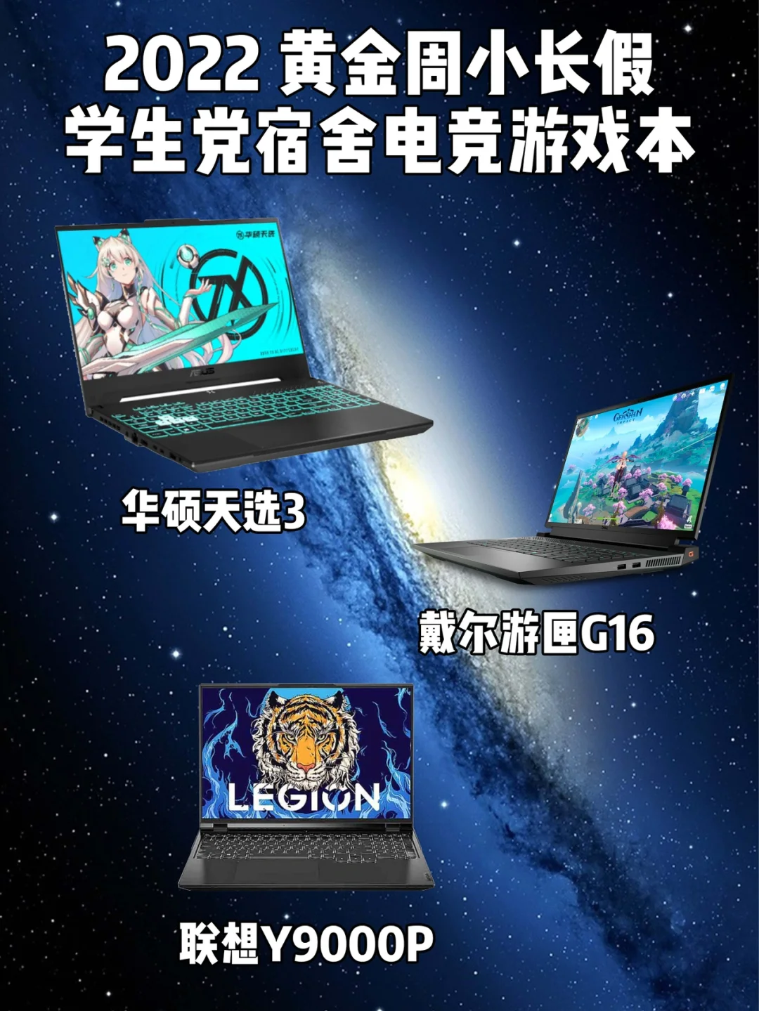 学生党打游戏手机游戏_学生打游戏的手机_游戏党打手机学生能玩吗