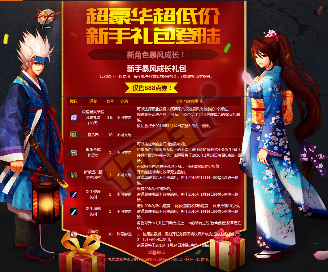 小孩苹果手机游戏买点券_小孩点券苹果买手机游戏能用吗_游戏小孩买点券怎么办