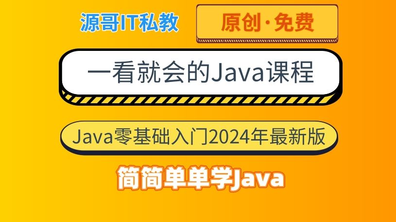 java保留三位小数输出_java保留小数点后两位输出_java小数保留两位有效数字