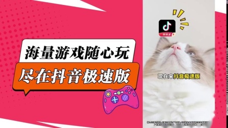学生党手机抖音游戏哪个好_学生党手机抖音游戏哪个好_学生党手机抖音游戏哪个好