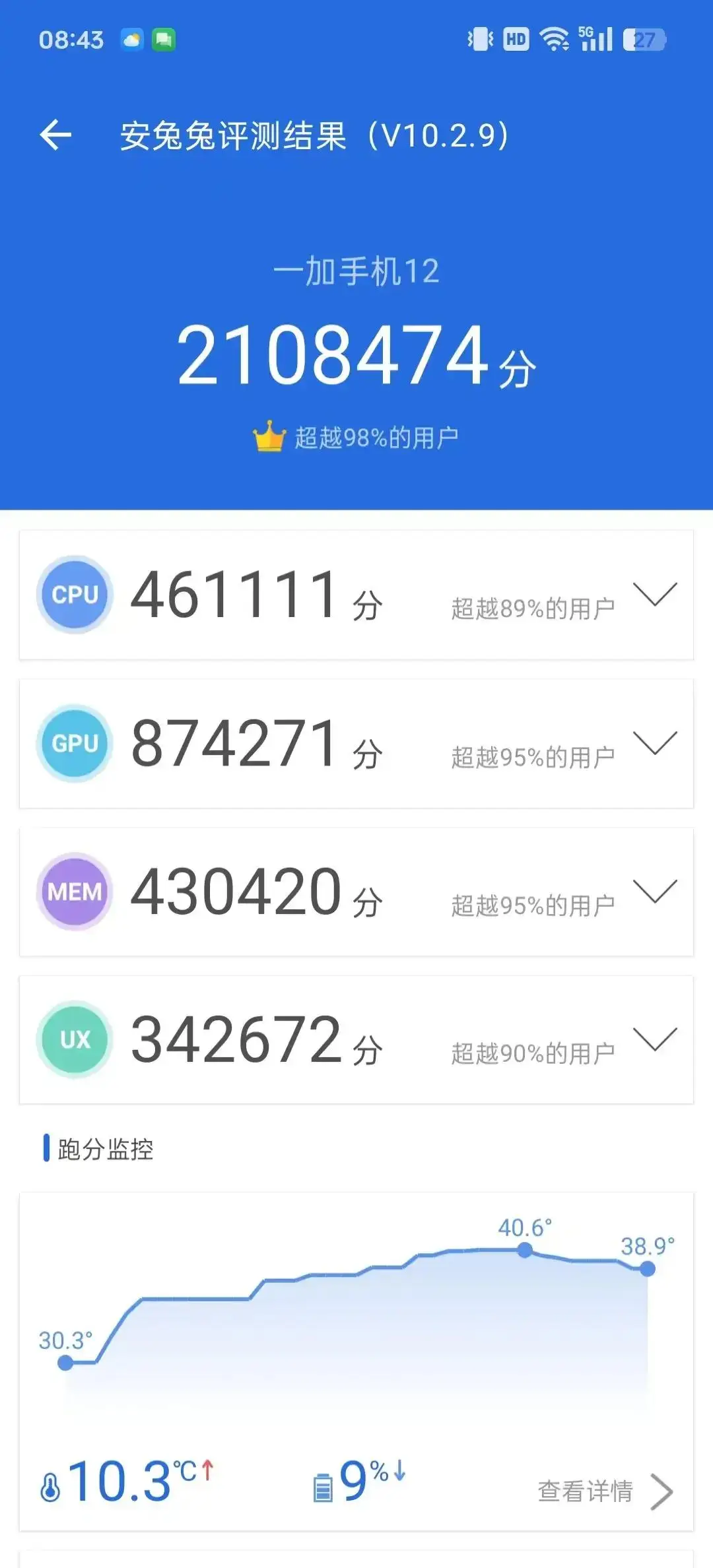 一加手机5玩游戏_玩手机游戏用什么加速器最好_玩加手机游戏的软件