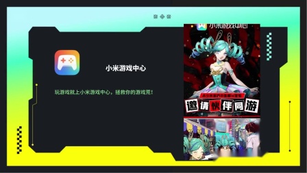 小米手机打造游戏_小米专用游戏手机_小米打造手机游戏推荐