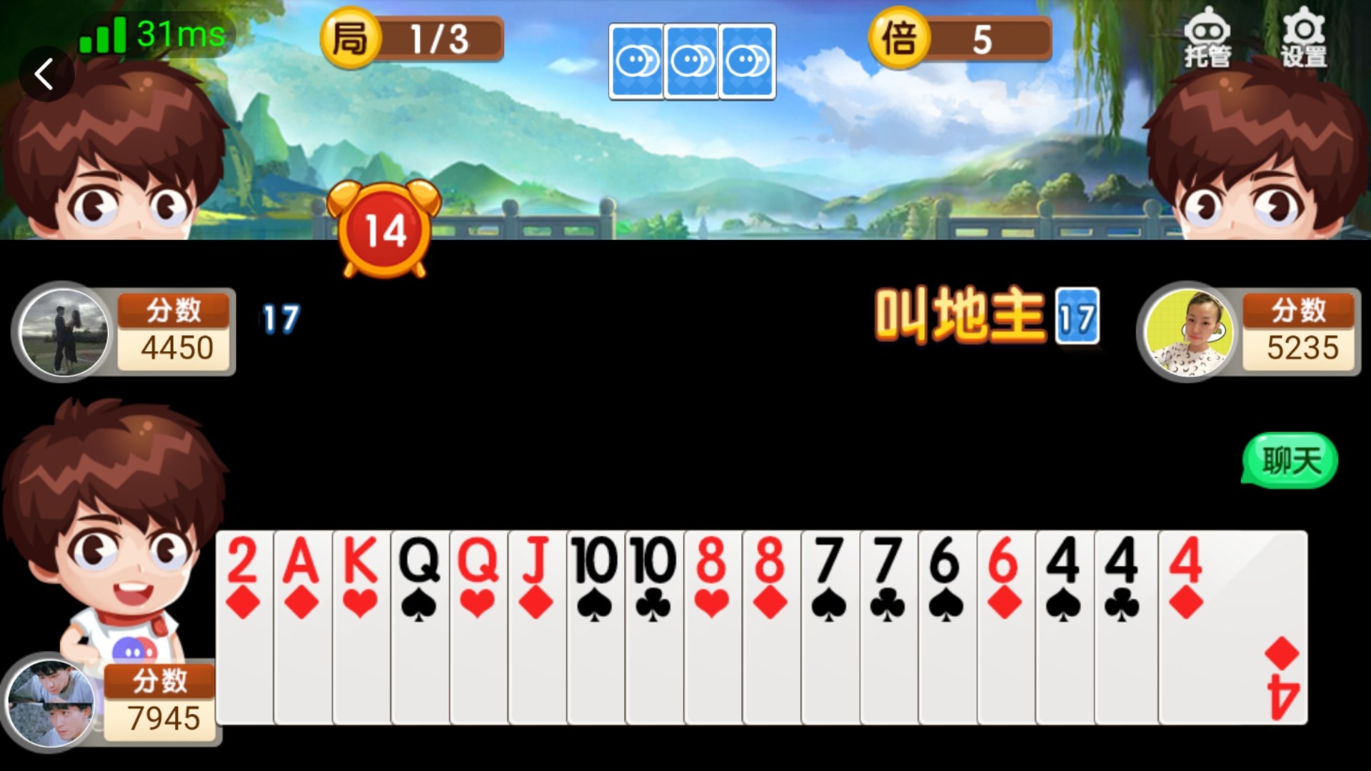 同桌赢手机游戏怎么办_同桌赢手机游戏叫什么_同桌游戏赢手机