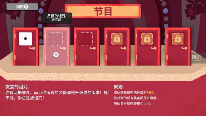 通勤时玩的手机游戏叫什么_通勤时玩的手机游戏叫什么_通勤时玩的手机游戏叫什么