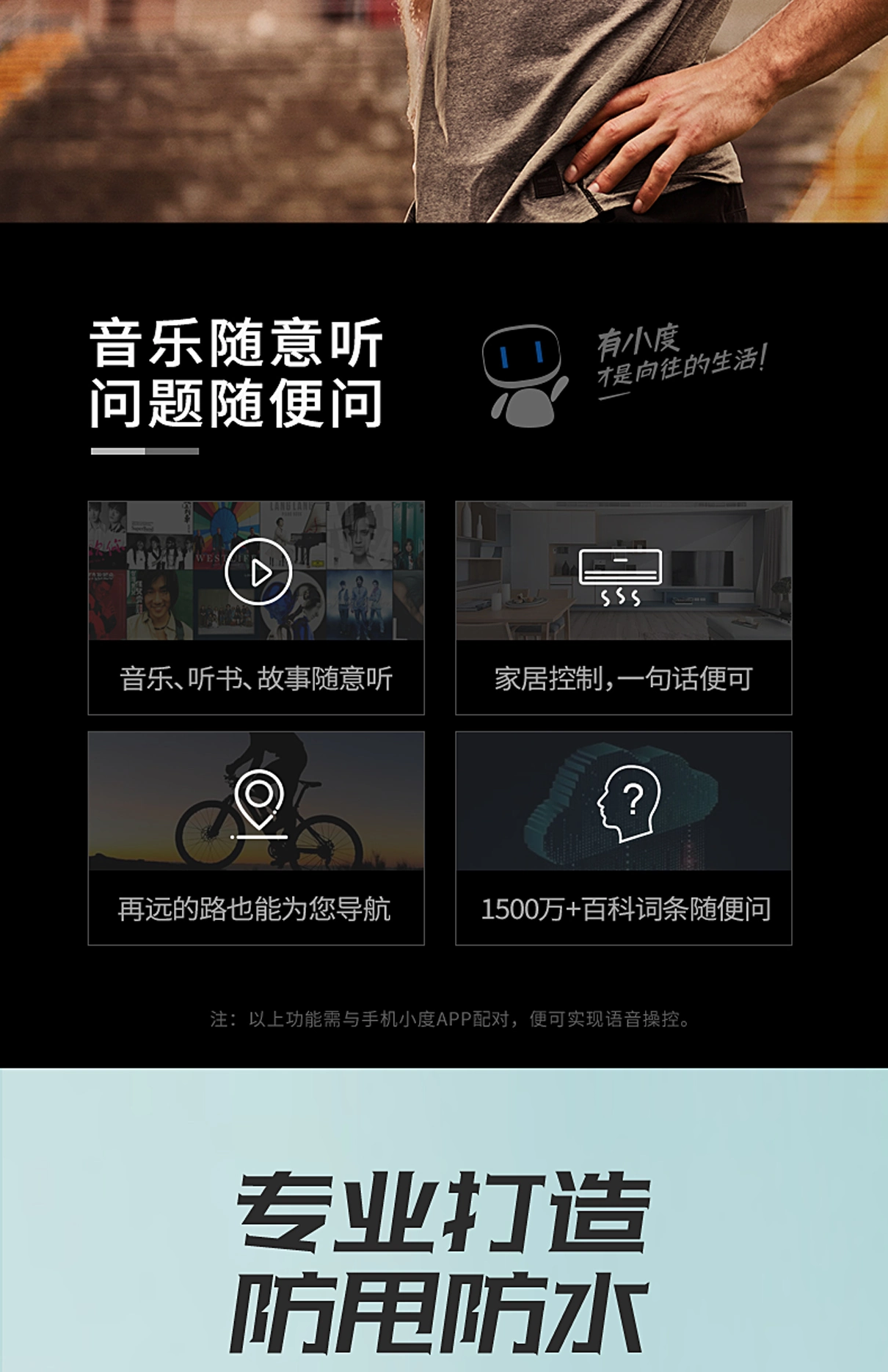 耳机配对模式什么意思_小度耳机怎么重新配对_配对的耳机