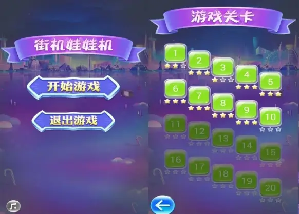 网课可以玩的课堂游戏_网课手机游戏推荐_网课推荐手机游戏软件