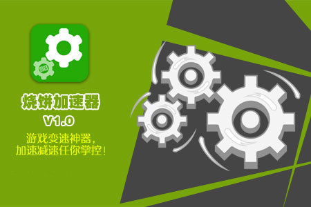 外置手机游戏排行榜_手机外设游戏_游戏手机外置