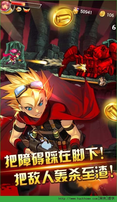 破解手游推荐_游戏快速通关手机版破解版_完全破解版手机游戏