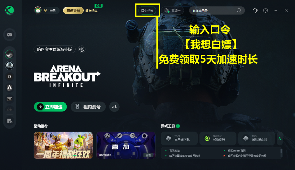 优秀苹果手机游戏_苹果优秀手机游戏排行榜_苹果手机优秀的游戏