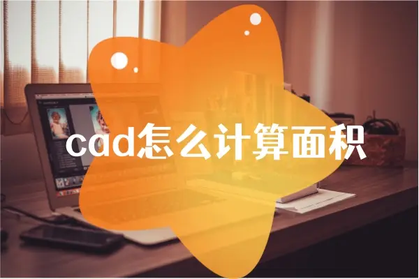 cad打印怎么布满图纸_cad打印布满图纸是什么意思_cada3打印布满图纸