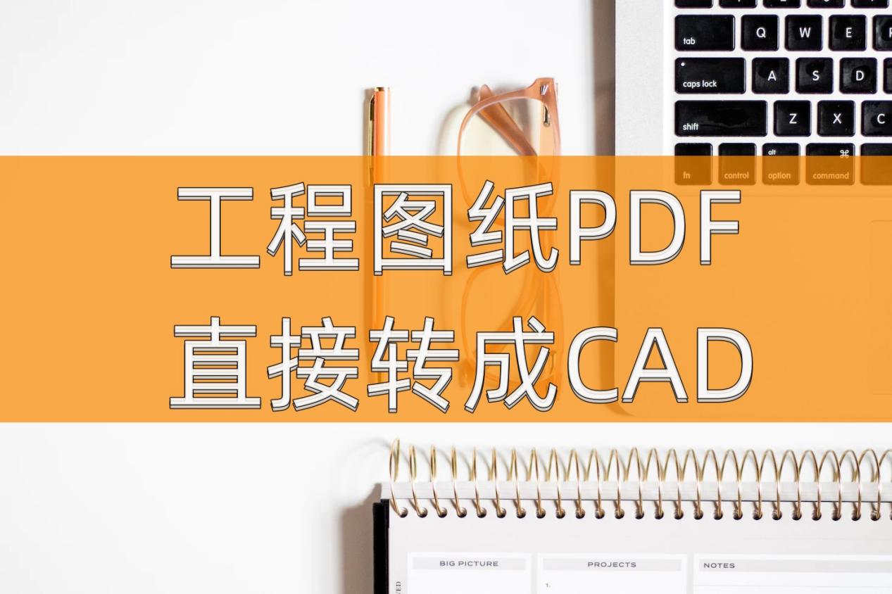 cad打印布满图纸是什么意思_cada3打印布满图纸_cad打印怎么布满图纸