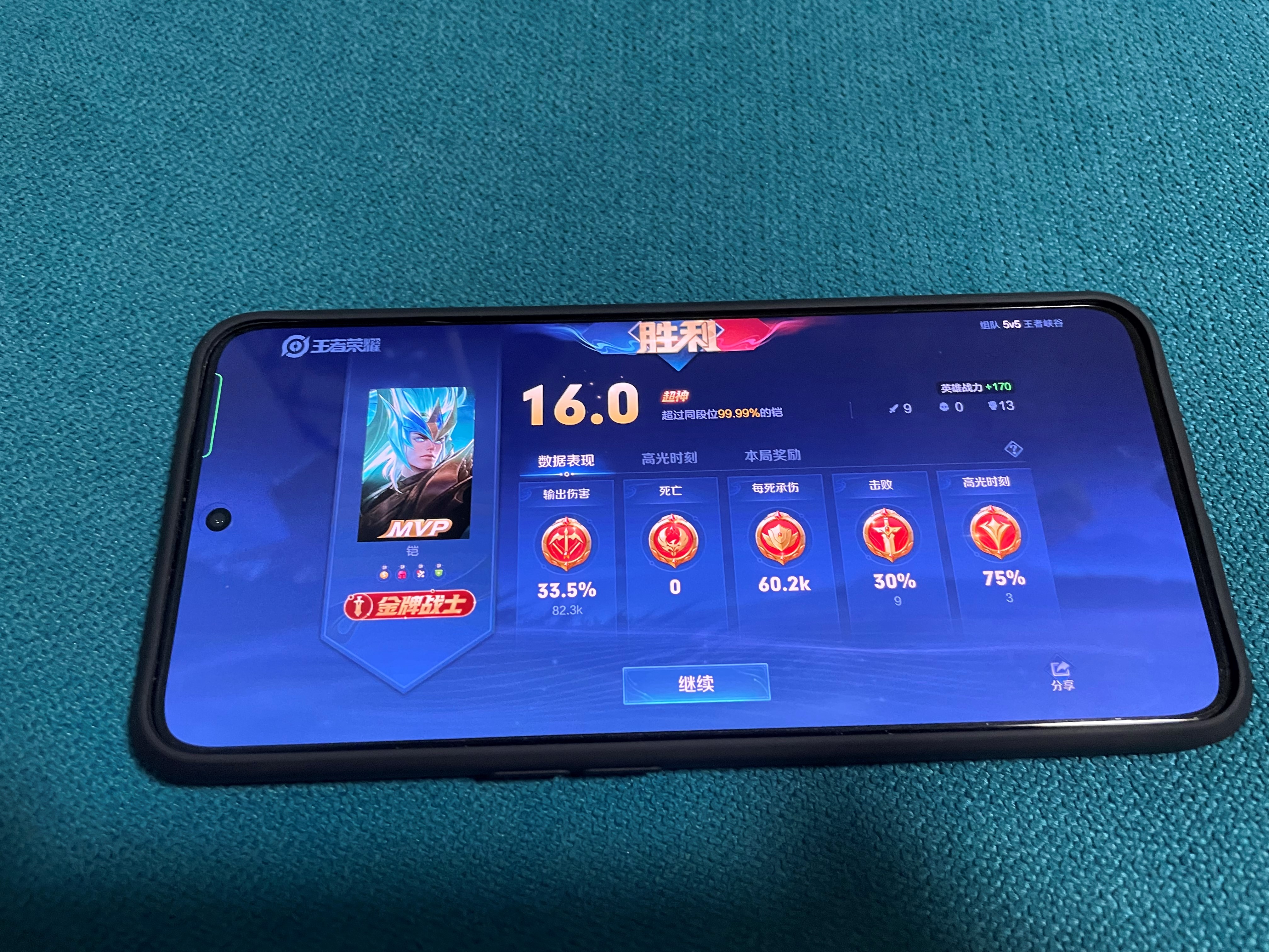 玩配置过高的游戏会烧机吗_玩游戏开高配置会烧手机吗_手机游戏配置发烧级