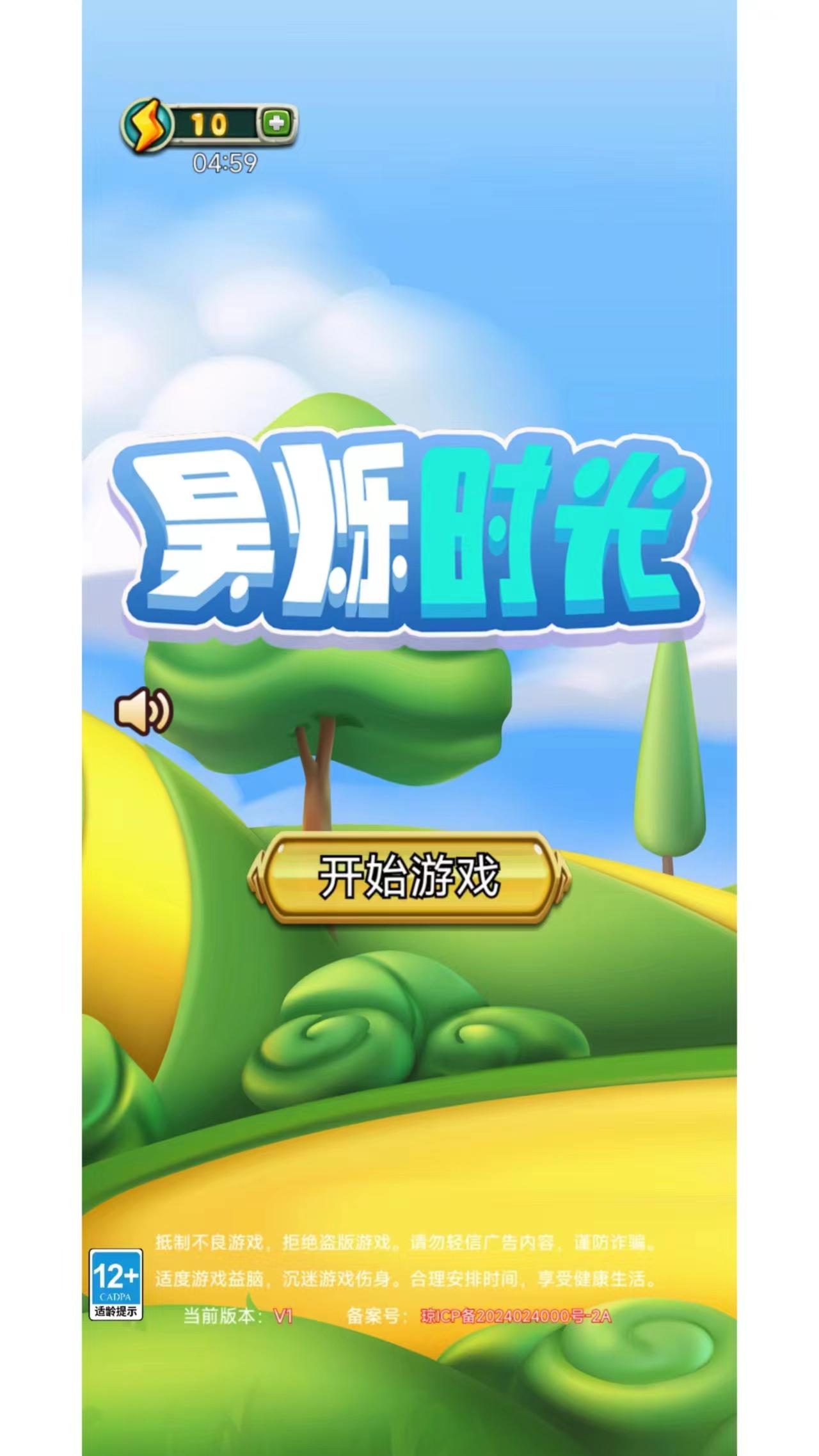 平板共享手机游戏软件_ipad共享游戏_游戏手机平板共享
