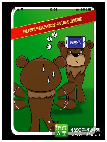 猫咪互动小游戏_小猫默契手机游戏叫什么_小猫默契手机游戏