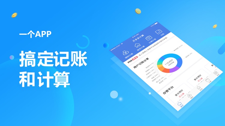 手机报价软件下载_排行报价软件手机游戏有哪些_游戏手机排行报价软件