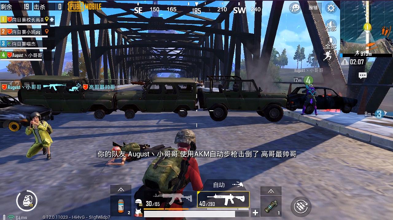 最早出吃鸡的手机游戏_最早吃鸡类型游戏_最早的吃鸡类游戏