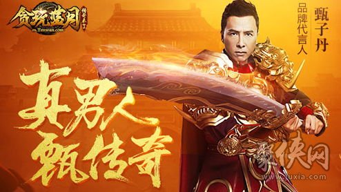 永恒族百度百科_永恒族在线_永恒族在线