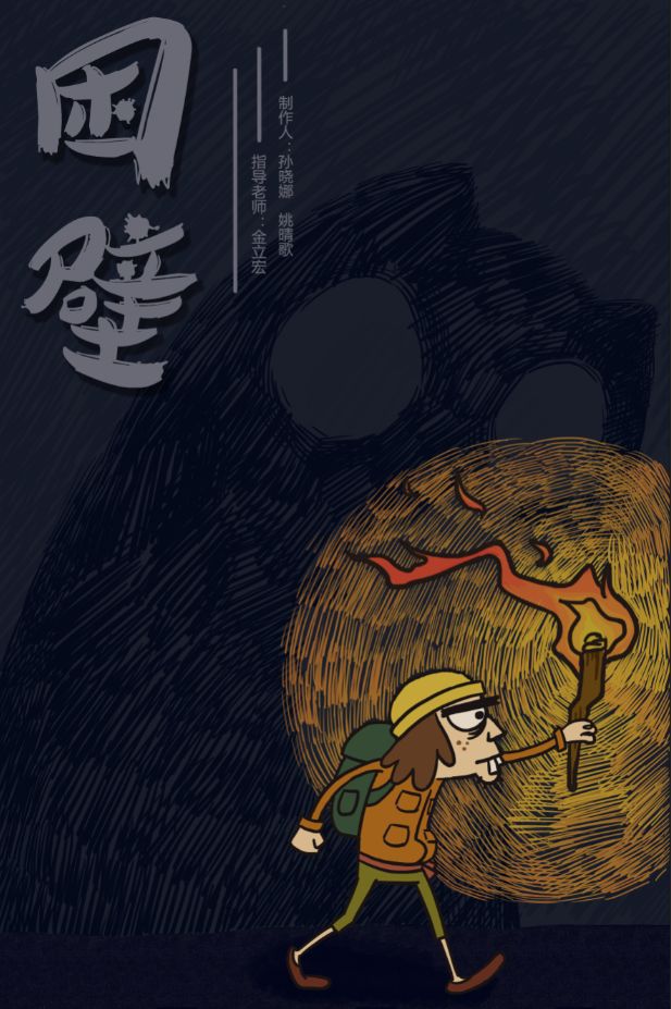磨田煤矿图片_磨岗隘镇_冈田磨里