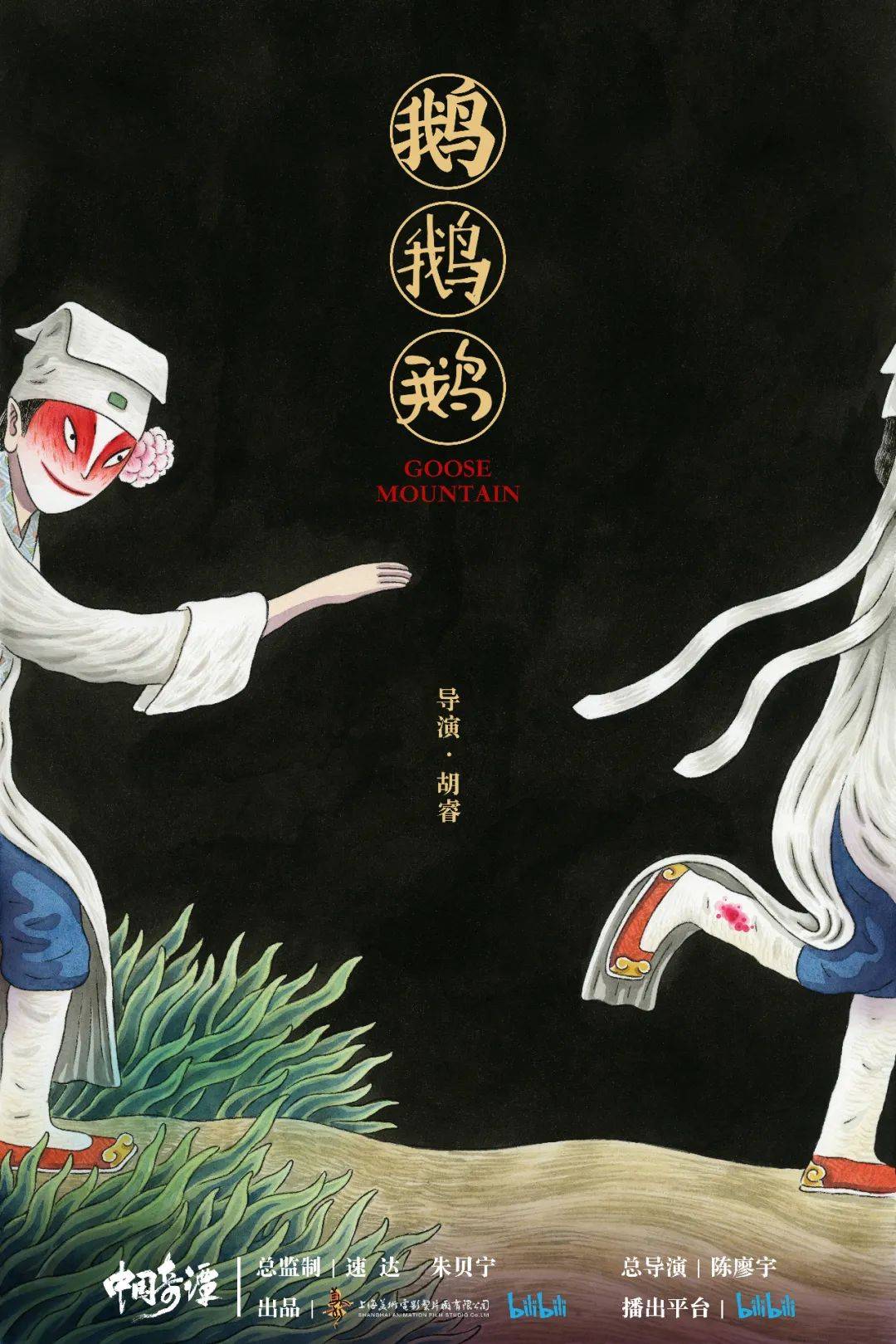 磨田煤矿图片_磨岗隘镇_冈田磨里