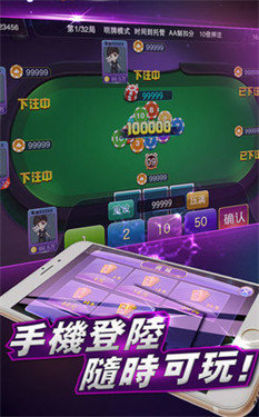 手机怎么下载一键升级游戏_一键更新下载_一键升级和升级有什么区别