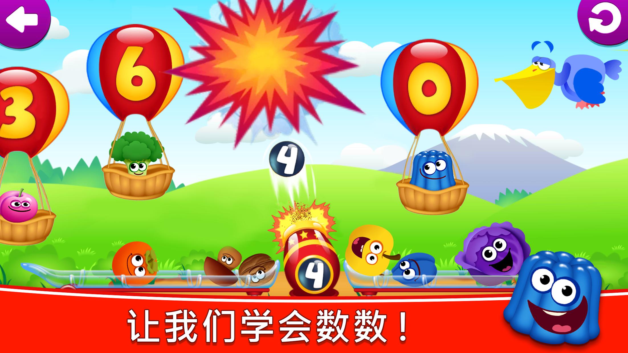 数学类游戏手机app排行_游戏数学大全小孩手机版_小孩数学游戏大全手机游戏