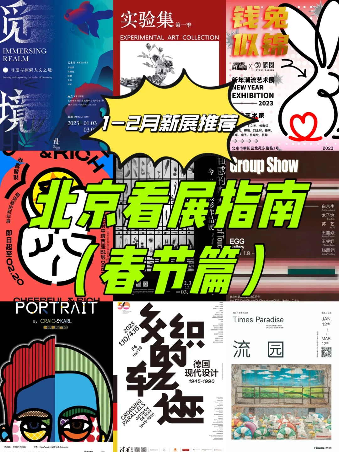 月日年还是日月年_哪些年是闰月年_1945年4月20日