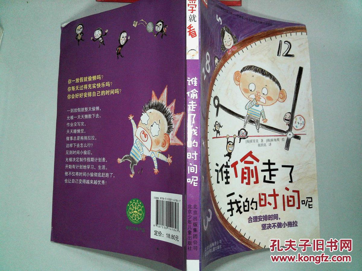 下楼手机游戏_尸体派对手机版游戏在哪下_手机怎么下游戏