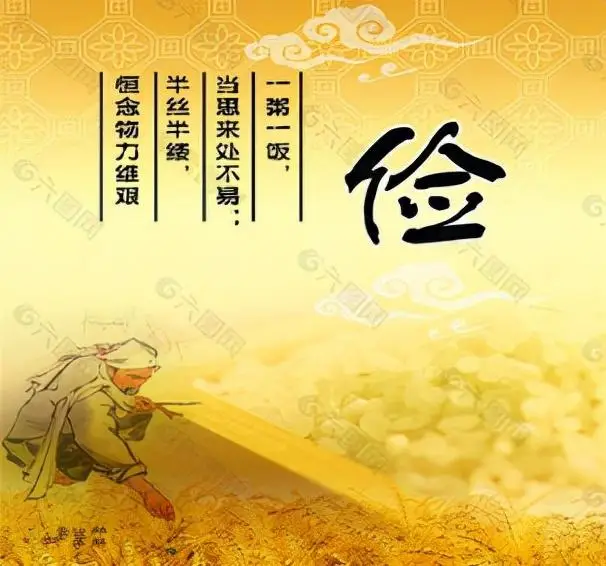 世界勤俭日宣传视频_世界勤俭日_世界勤俭日素材