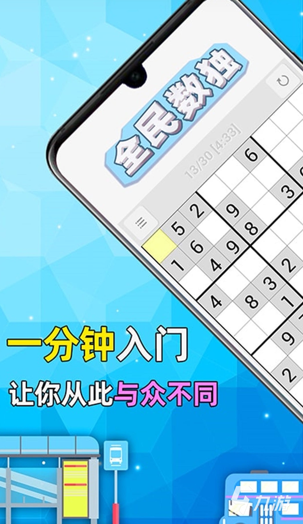小孩玩手机游戏扣费怎么追回_小孩能玩的游戏手机_能小孩玩手机游戏的软件