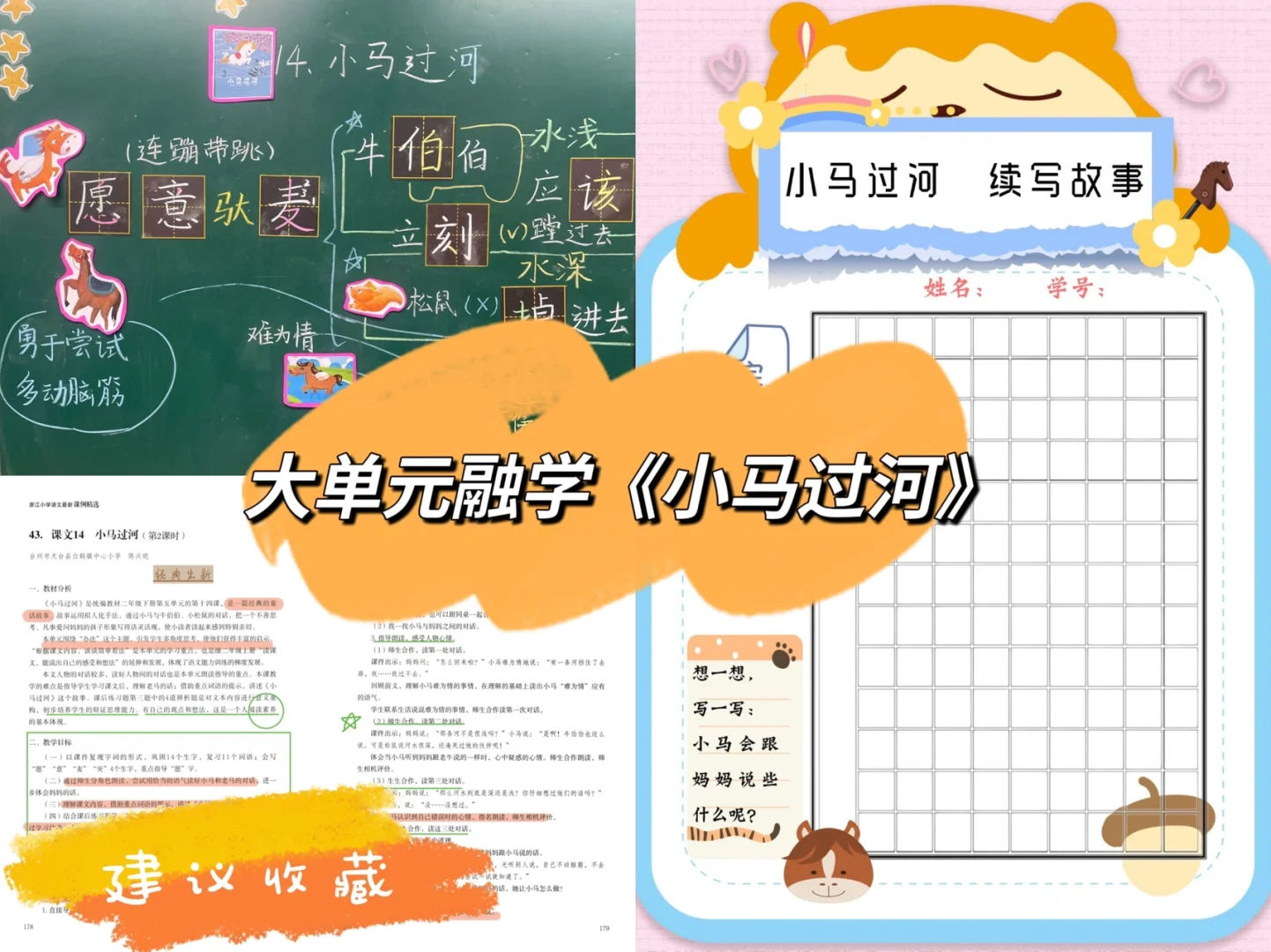 过河益智小游戏_双人过河手机游戏_游戏过河玩法