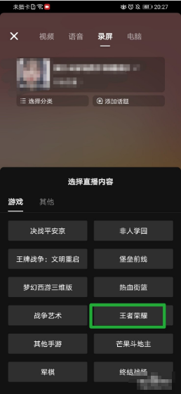 下戴游戏手机_安装游戏手机_手机带游戏