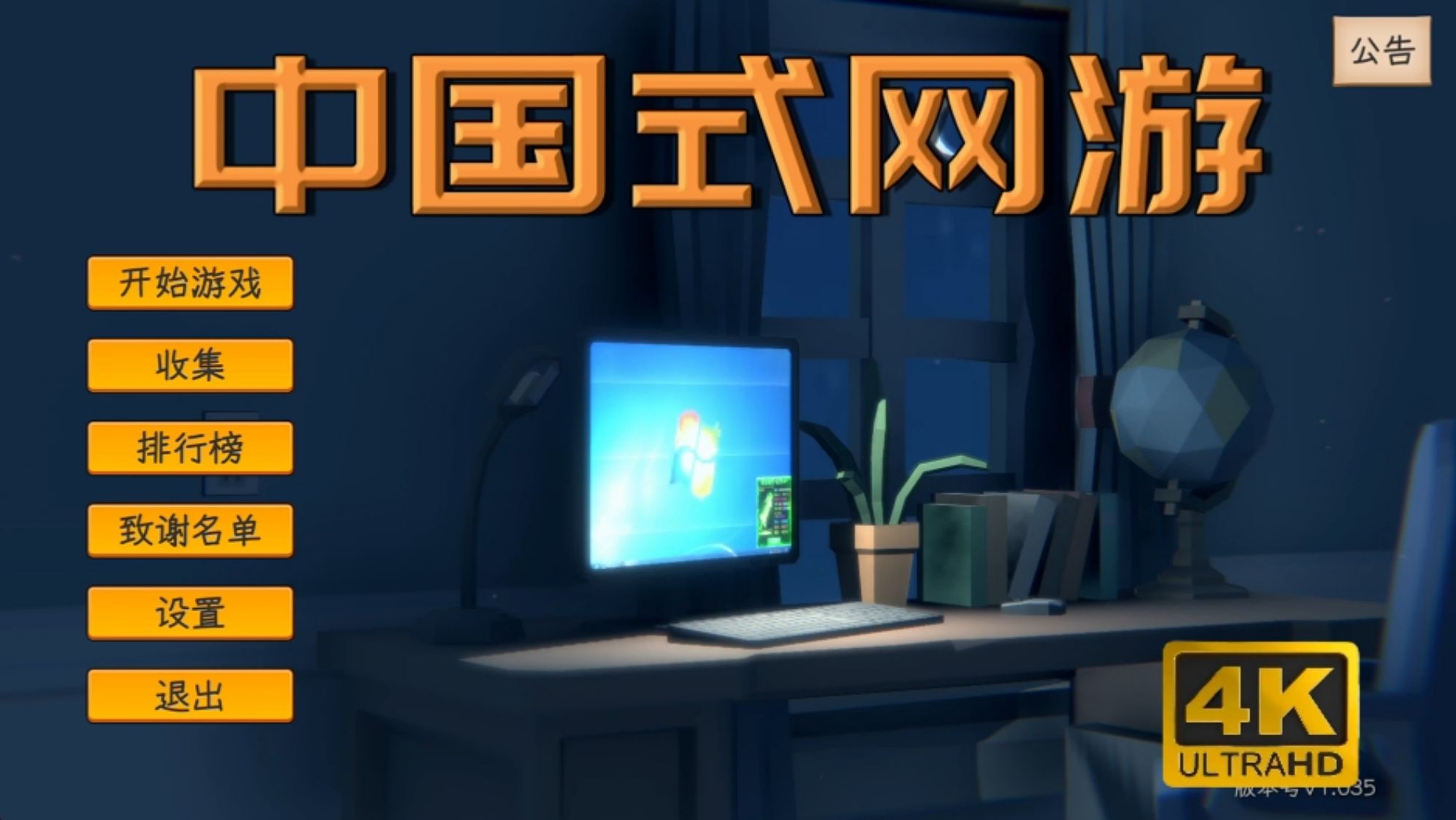 单机游戏快玩_游戏手机版怎么快速变单机_单机手速游戏大全