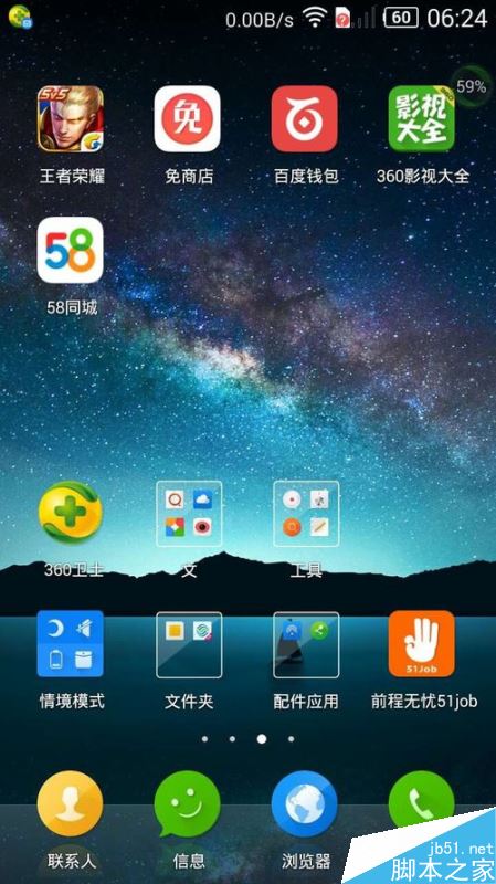 一台手机如何上两个游戏号_手机号登陆游戏_用电话号登录的游戏