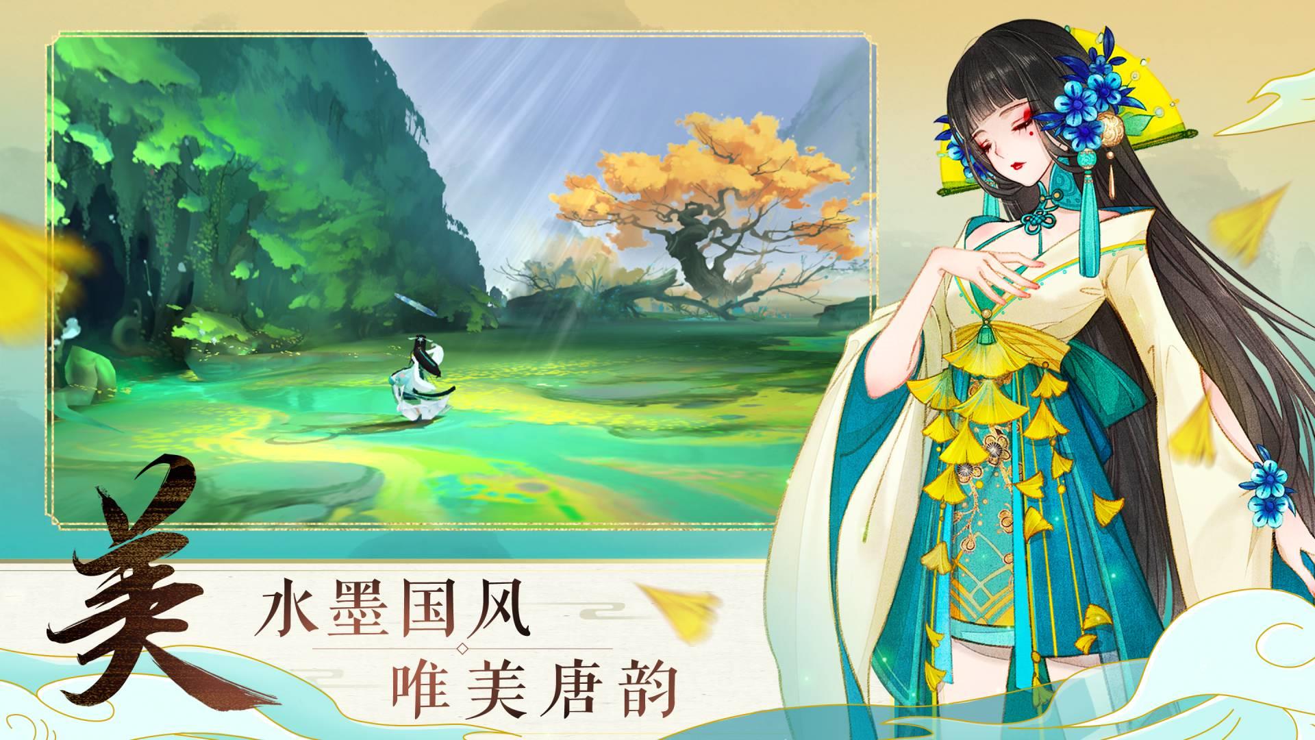 腾讯轩辕手游宣传视频_腾讯手机游戏轩辕_腾讯手游轩辕传奇官网首页