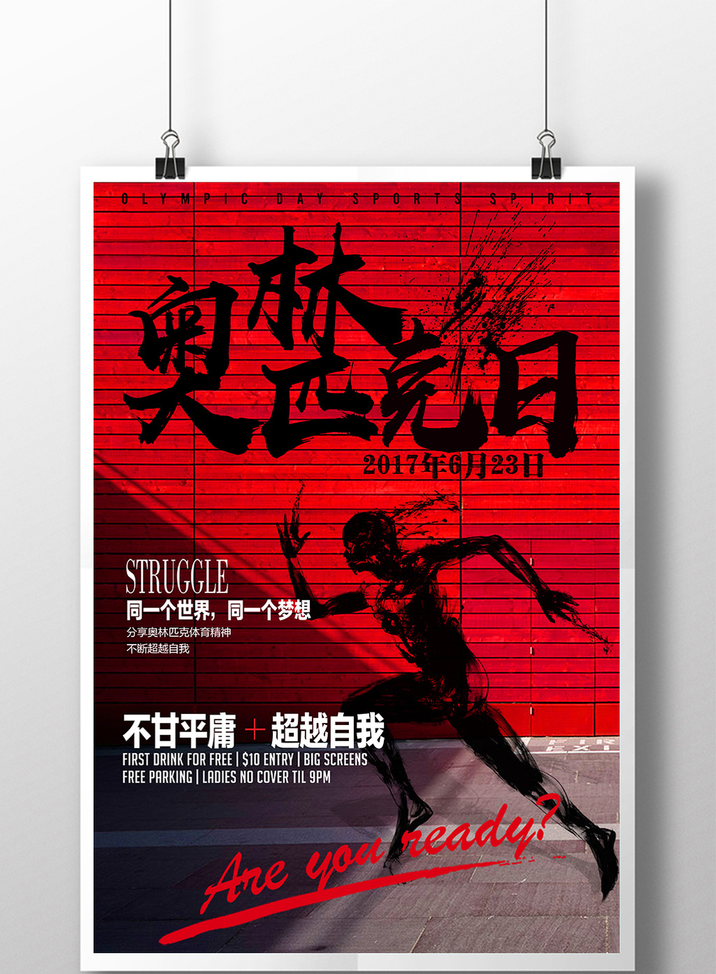 photoshopcs下载_下载Photoshop软件_下载photoshop要钱吗
