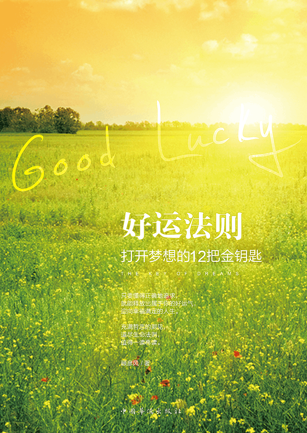 滑稽的图片_滑稽的意思_滑稽