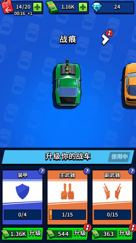 赛车游戏漂移视频_赛车漂移二下载_手机怎么下载漂移赛车游戏