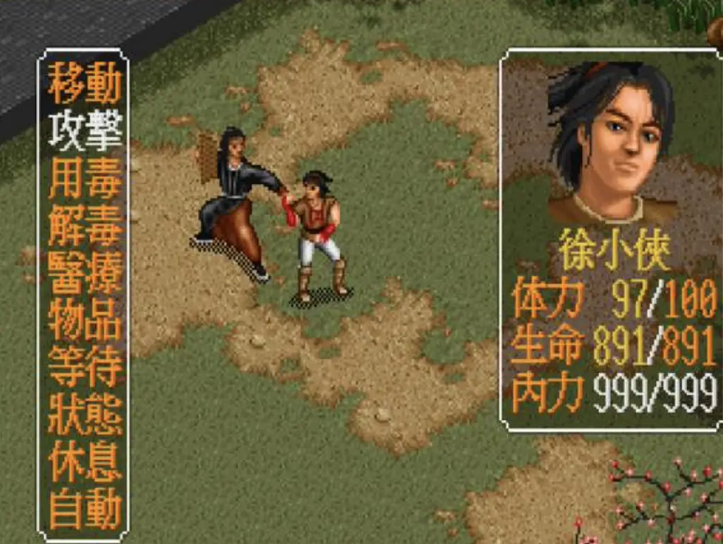 侠客无双出手游了吗_侠客无双免费脚本_侠客无双手机游戏官网下载